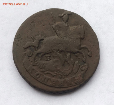копейка Екатерины II 1790 ЕМ (151) 29.01 - _NWtqGuUG4c