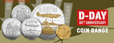 Монеты с Корабликами - d-day