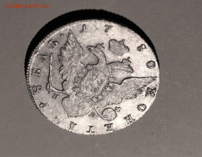 Рубль 1780г Екатерины Великой до 30.01 до 22:00 - DSC_3927.JPG