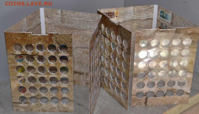 Коллекционный альбом "Монеты Приднестровья" - АП Приднестровье-3