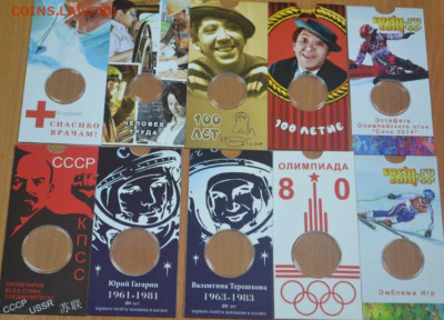 Блистеры для памятных монет России фикс - Блистеры-4