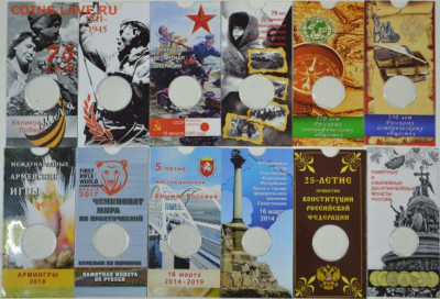 Блистеры для памятных монет России фикс - Блист.-4