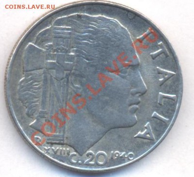 Италия 20 чензимо 1940 г.До 11.01.12 г. 21-00 МСК. - 20 ченз. 40