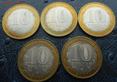 Вологда ММД. 5 монет. 30.01.24. 22:00 - 1 (8).JPG