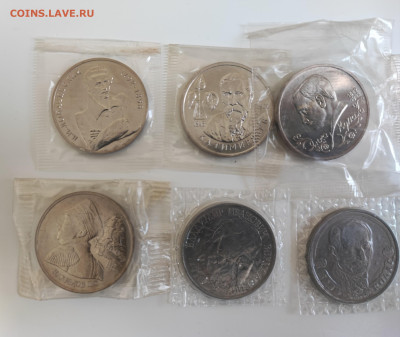 Молодая Россия 1,3,5р в запайках до 21.00 МСК 01.02.24 ФИКС - IMG_20240126_163930_copy_2672x2250