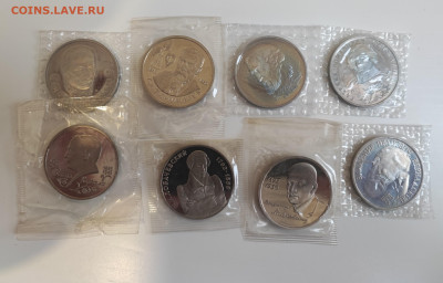 Молодая Россия 1,3,5р в запайках до 21.00 МСК 01.02.24 ФИКС - IMG_20240126_163955_copy_2736x1750