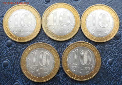 Вологда ММД. 5 монет. 30.01.24. 22:00 - 1 (6).JPG