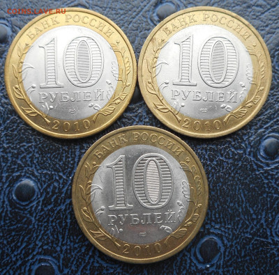 НЕНЕЦКИЙ АО .  3 монеты. 30.01.24. 22:00 - 1 (7).JPG
