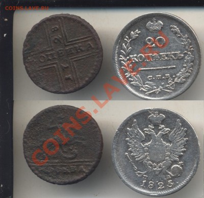 Копейка 1728.Крестовик, с 200 р.До 14.01.12 - 1728