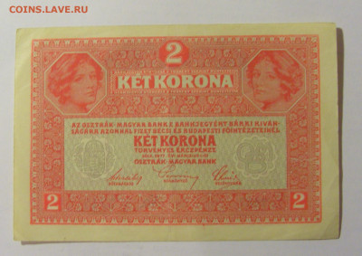 2 кроны 1917 Австрия (245) 30.01.24 22:00 М - CIMG6774.JPG