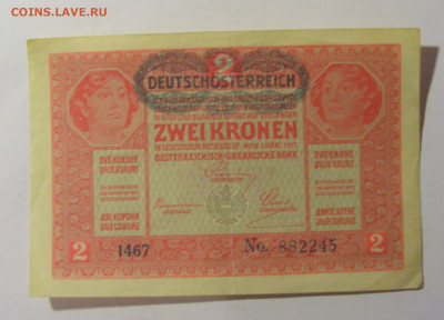 2 кроны 1917 Австрия (245) 30.01.24 22:00 М - CIMG6772.JPG