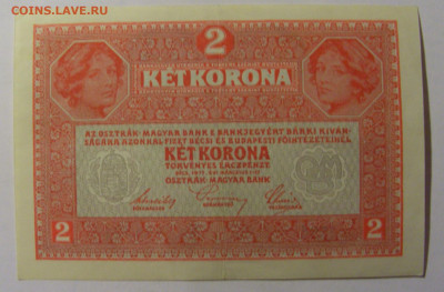 2 кроны 1917 Австрия (321) 30.01.24 22:00 М - CIMG6778.JPG