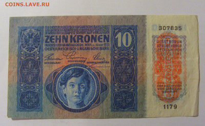 10 крон 1915 Австрия (835) 30.01.24 22:00 М - CIMG6780.JPG