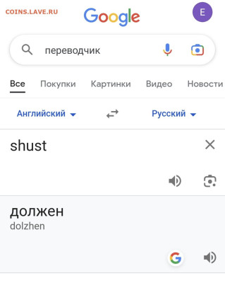 Ассоциация слов. - Screenshot_20240127_050941_edit_96056962570386