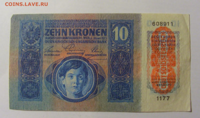 10 крон 1915 Австрия (911) 30.01.24 22:00 М - CIMG6784.JPG