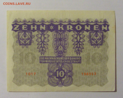 10 крон 1922 Австрия (953) 30.01.24 22:00 М - CIMG6790.JPG