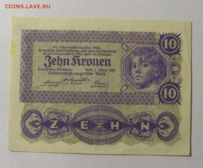 10 крон 1922 Австрия (953) 30.01.24 22:00 М - CIMG6788.JPG