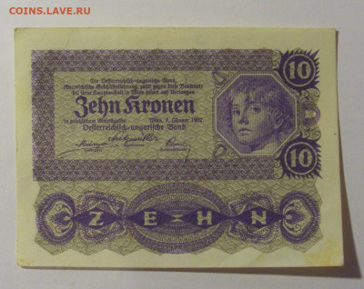 10 крон 1922 Австрия (143) 30.01.24 22:00 М - CIMG6792.JPG