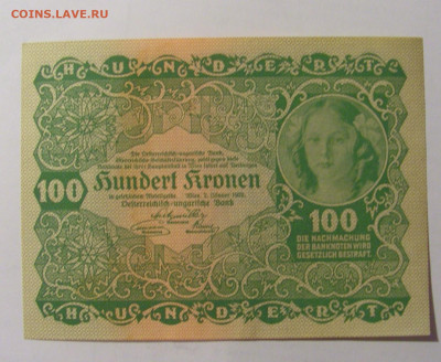 100 крон 1922 Австрия (336) 30.01.24 22:00 М - CIMG6796.JPG
