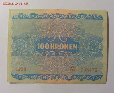 100 крон 1922 Австрия (472) 30.01.24 22:00 М - CIMG6802.JPG
