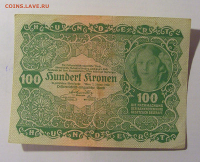 100 крон 1922 Австрия (472) 30.01.24 22:00 М - CIMG6800.JPG
