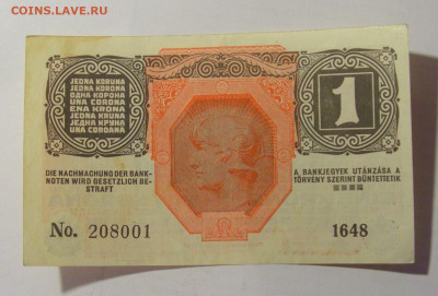1 крона 1916 Австрия (001) 30.01.24 22:00 М - CIMG6808.JPG