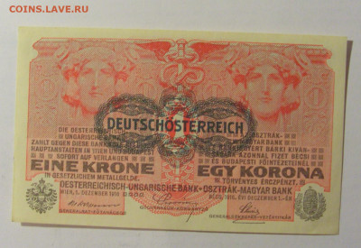 1 крона 1916 Австрия (322) 30.01.24 22:00 М - CIMG6814.JPG