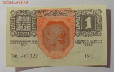 1 крона 1916 Австрия (322) 30.01.24 22:00 М - CIMG6811.JPG