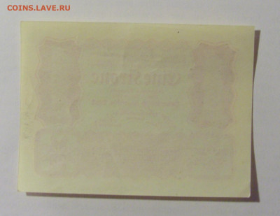 1 крона 1922 Австрия (1) 30.01.24 22:00 М - CIMG6818.JPG