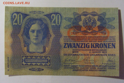 20 крон 1913 Австрия (068) 30.01.24 22:00 М - CIMG6820.JPG