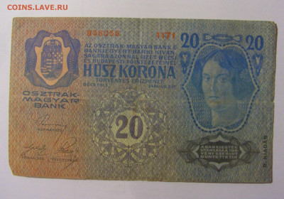 20 крон 1913 Австрия (056) 30.01.24 22:00 М - CIMG6826.JPG