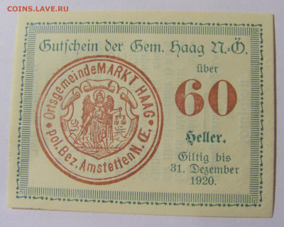 Нотгельд 60 гел 1920 Амштеттен Австрия (2) 30.01.24 22:00 М - CIMG6832.JPG