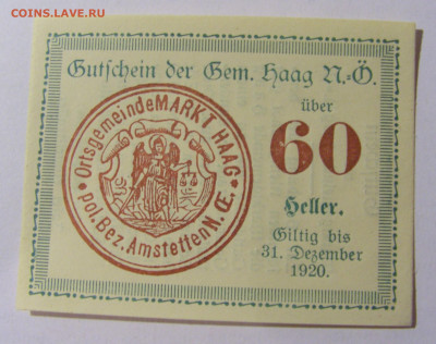 Нотгельд 60 гел 1920 Амштеттен Австрия (3) 30.01.24 22:00 М - CIMG6836.JPG