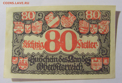 Нотгельд 80 гел 1920 Австрия (1) 30.01.24 22:00 М - CIMG6850.JPG