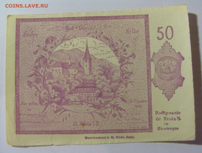 Нотгельд 50 гел Австрия (1) 30.01.24 22:00 М - CIMG6855.JPG