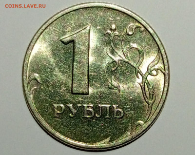 1 и 5 р. 2008г.М в блеске из оборота до 27.01.2024 - 1706298269051
