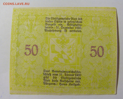 Нотгельд 50 гел 1920 Австрия (5) 30.01.24 22:00 М - CIMG6886.JPG