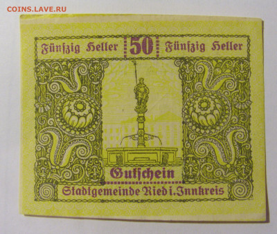 Нотгельд 50 гел 1920 Австрия (5) 30.01.24 22:00 М - CIMG6884.JPG