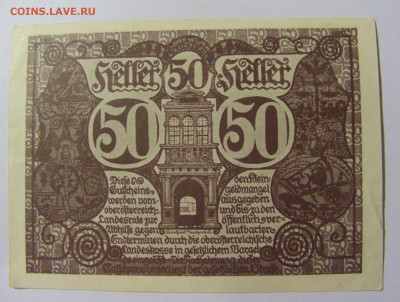 Нотгельд 50 гел 1920 Австрия (6) 30.01.24 22:00 М - CIMG6890.JPG