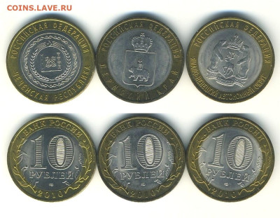 ЧЯП на 100 руб. СОЧИ - чяп