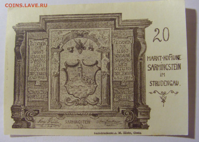 Нотгельд 20 гел 1920 Австрия (5) 30.01.24 22:00 М - CIMG6916.JPG