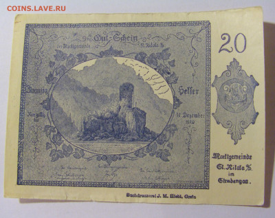 Нотгельд 20 гел 1920 Австрия (6) 30.01.24 22:00 М - CIMG6920.JPG