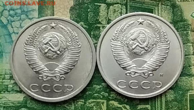 20коп.1990г.1991г.(2шт)(UNC).до 30-01-24г - 20240113_112516