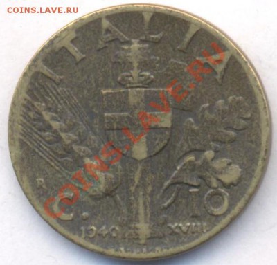 Италия 10 чензимо 1940 г.До 11.01.12 г. 21-00 МСК. - 10 ченз. 40