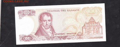 Греция 1978 100л пресс до 31 01 - 75а