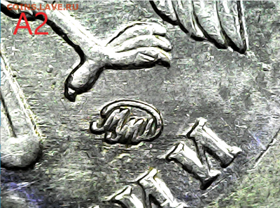 1 руб 2010м шт.3.3А2, А3, А4, А5. - а2(1)