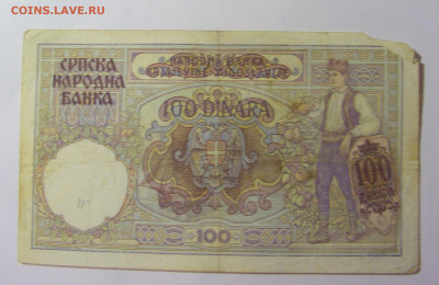 100 динар 1941 Сербия (М578) 02.02.24 22:00 М - CIMG9654.JPG