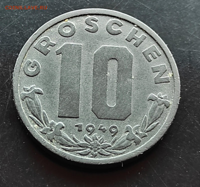 Австрия 10 грошей 1949  ( цинк) до 1.02.2024 - IMG_20240126_132537