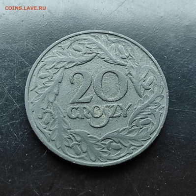 Польша 20 грошей 1923 ( цинк) до   1.02.2024 - IMG_20240126_132627