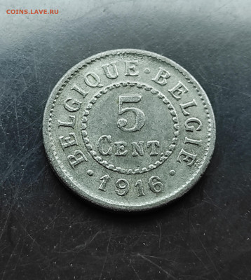 Бельгия 5 сантимов 1916 ( цинк) до   1.02.2024 - IMG_20240126_132639